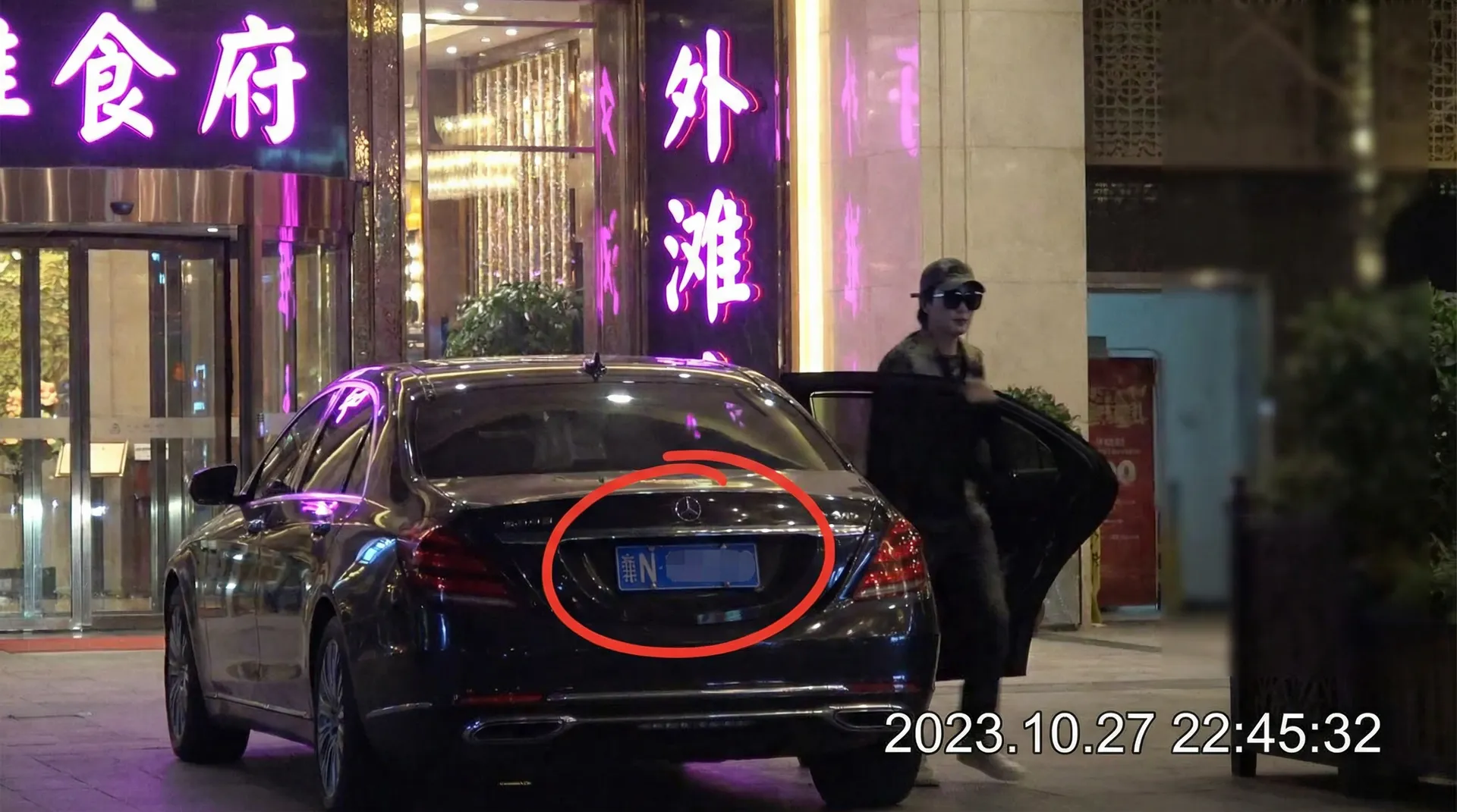 国产小视频 - 精彩片段精选，精彩内容持续更新 - 某明星深夜现身高档餐厅被拍